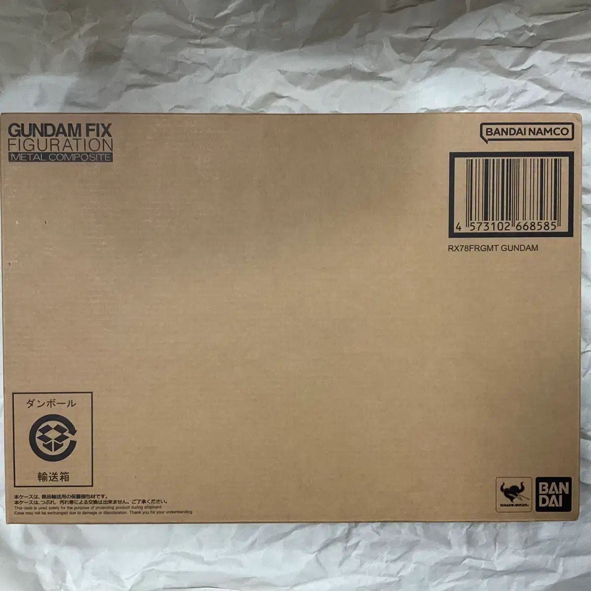 メタルコンポジット フラグメント ガンダム