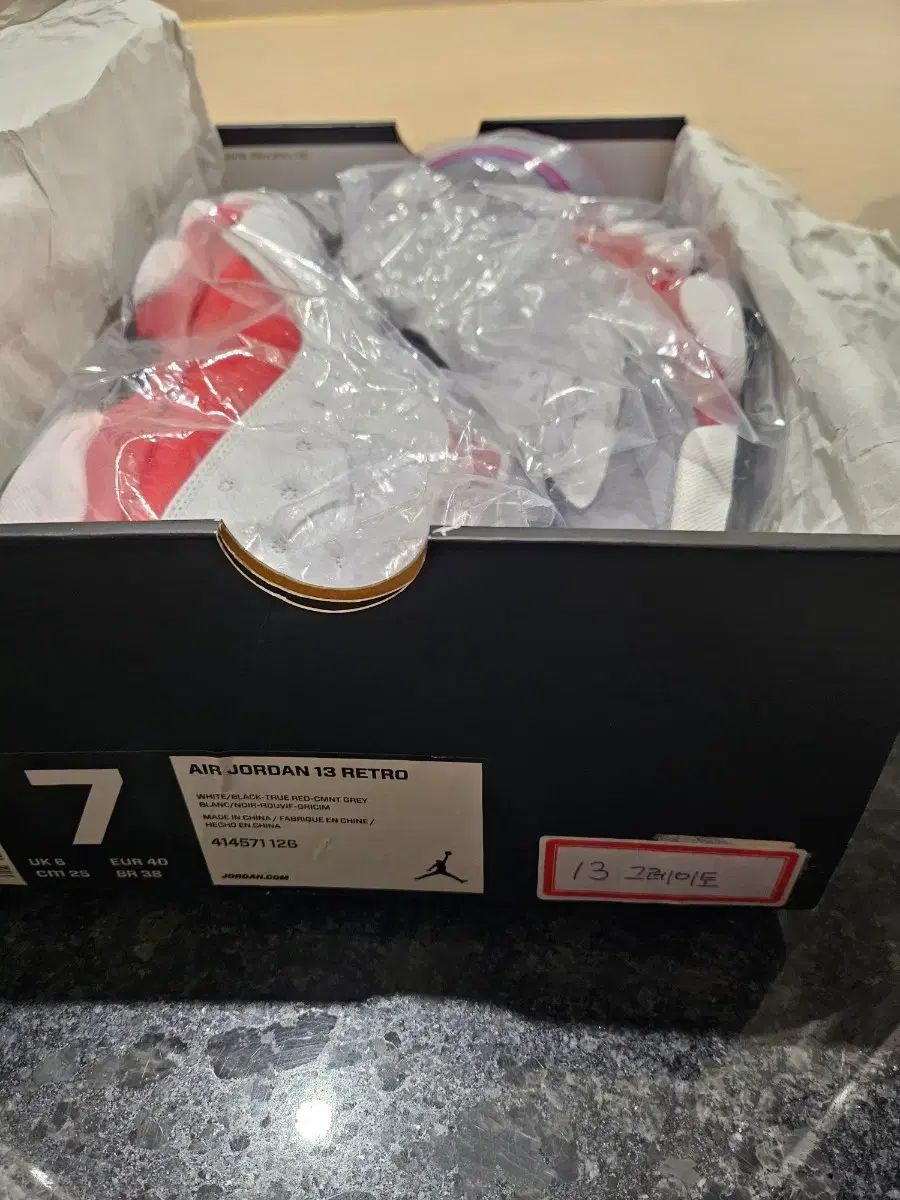 ジョーダン13 グレー トゥー マン 250