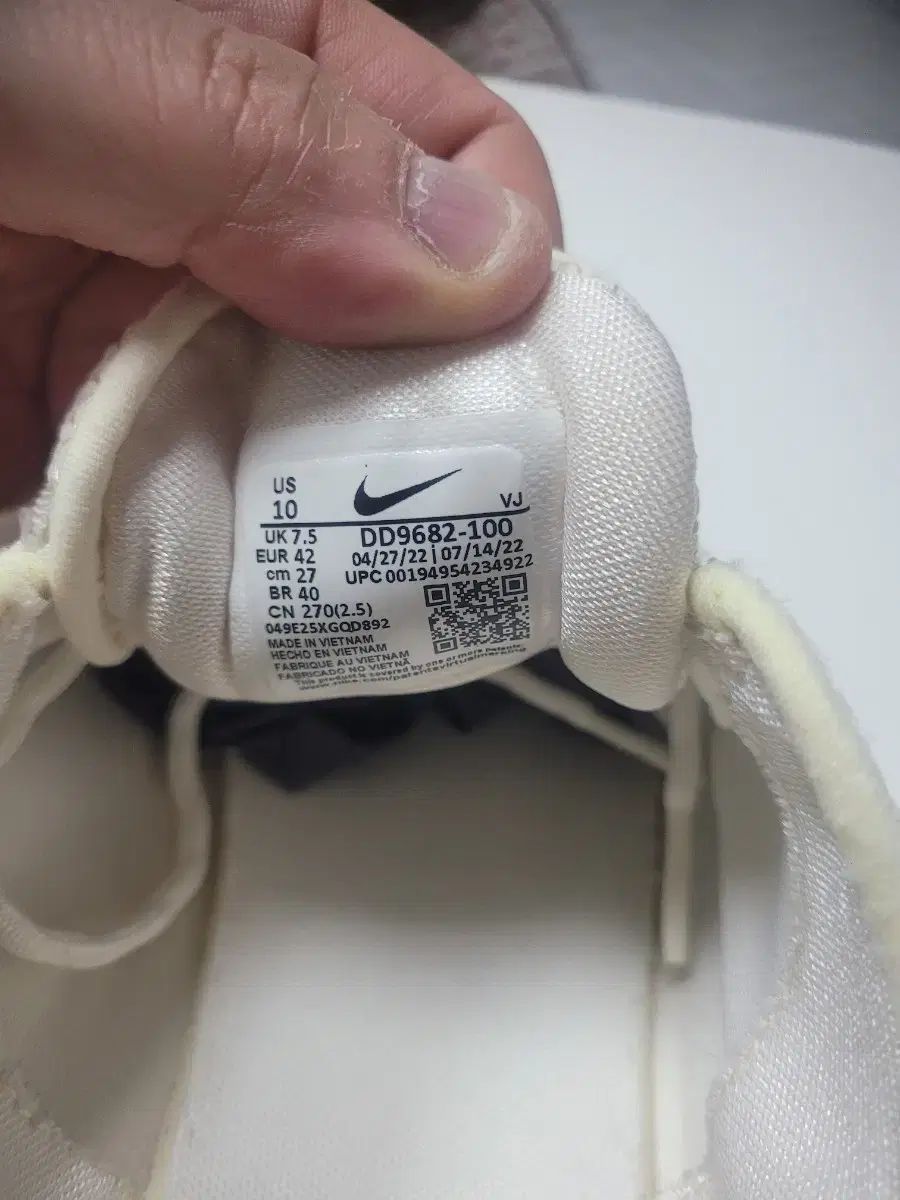  ナイキ TC 7900 サミットホワイト 登山靴 トレッキングシューズ アウトドアシューズ