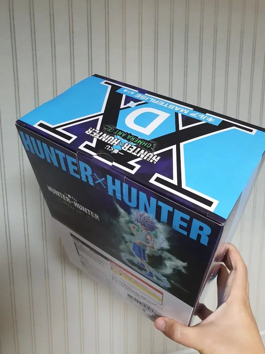 一番くじ HUNTER キメラアント D賞 キルア