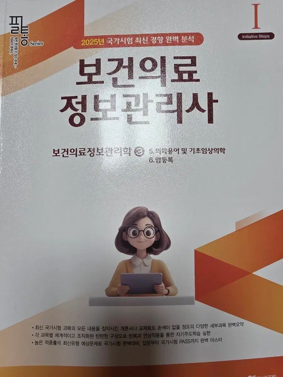 ジブリ 風の谷のナウシカ/魔女の宅急便 アクアプラント セット