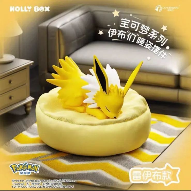 即納】イーブイたちの寝姿 フィギュア お昼寝 おやすみ ぬいぐるみ