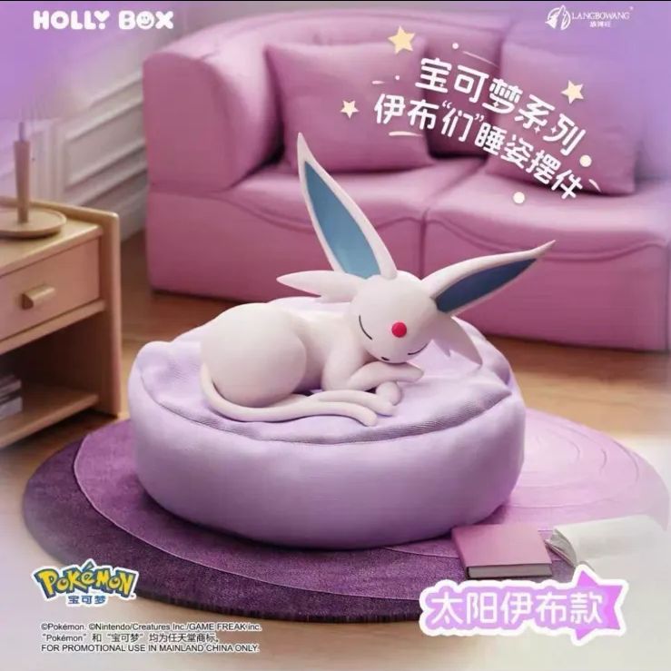 即納】イーブイたちの寝姿 フィギュア お昼寝 おやすみ ぬいぐるみ