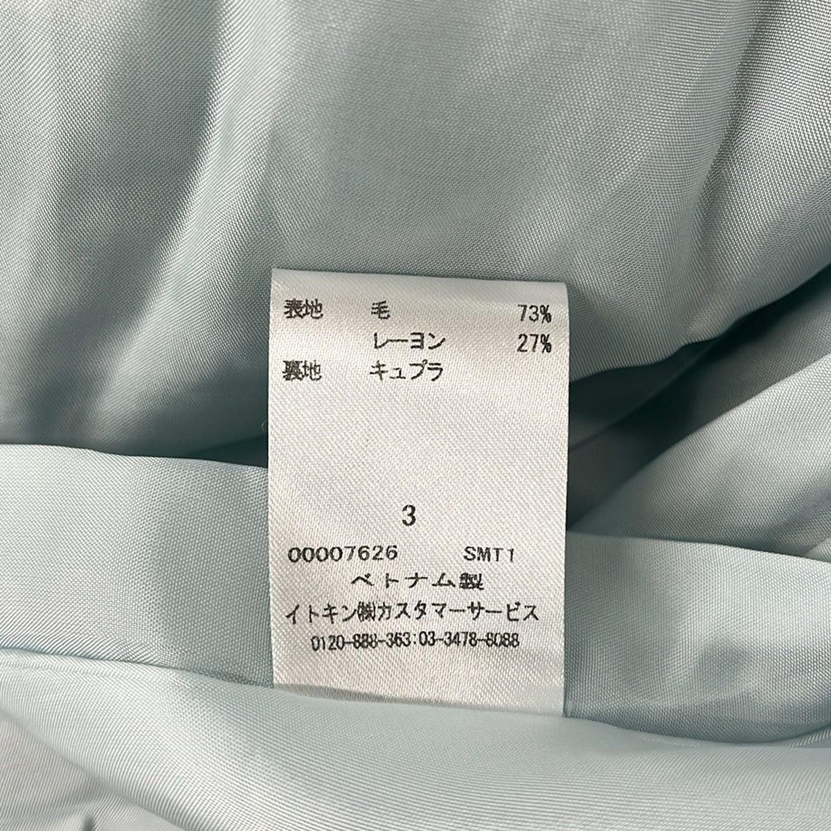 FRANCO FERRARO(フランコフェラーロ) コート サイズ3 L レディース