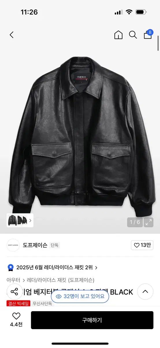 ドフジェーソン Classic A 2 ジャケット BLACK