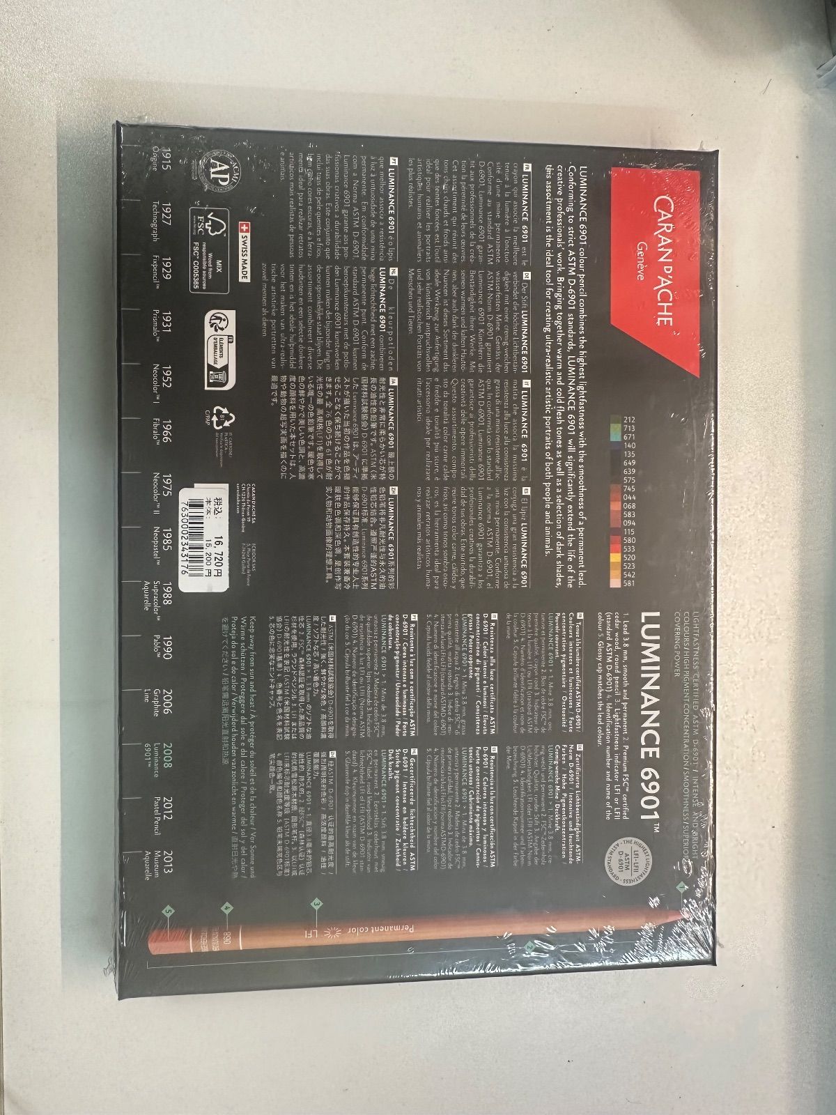 ホルベイン色鉛筆 カラン ダッシュ 6901 920 ルミナンス ポートレート セット 紙箱入