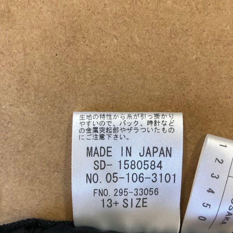 leilian セットアップ