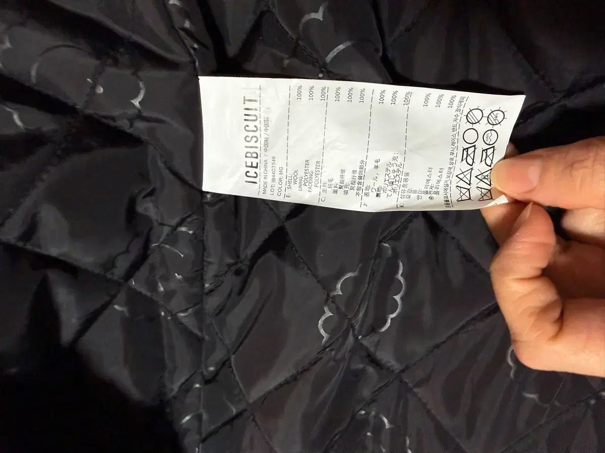  アイスビスケット ウールコート 155 サイズ その他 ジャケット ブルゾン