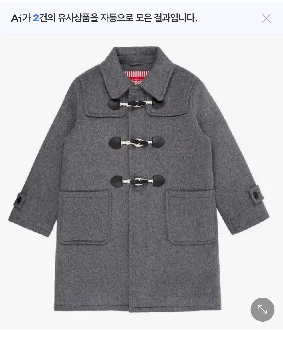 アイスビスケット ウールコート 155 サイズ