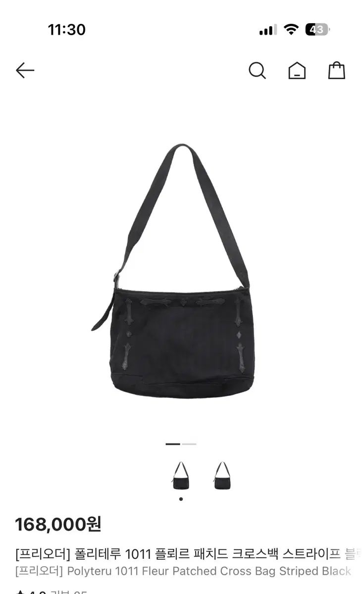 1011 Fleur ストライプ クロスバック