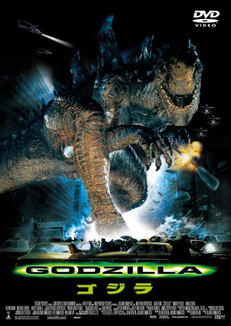 ゴジラ　60周年記念版　全29本セット 非常に良い】GODZILLA 【60周年記念版】 [DVD]
