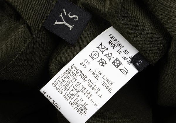 リネンテンセルカットオフ