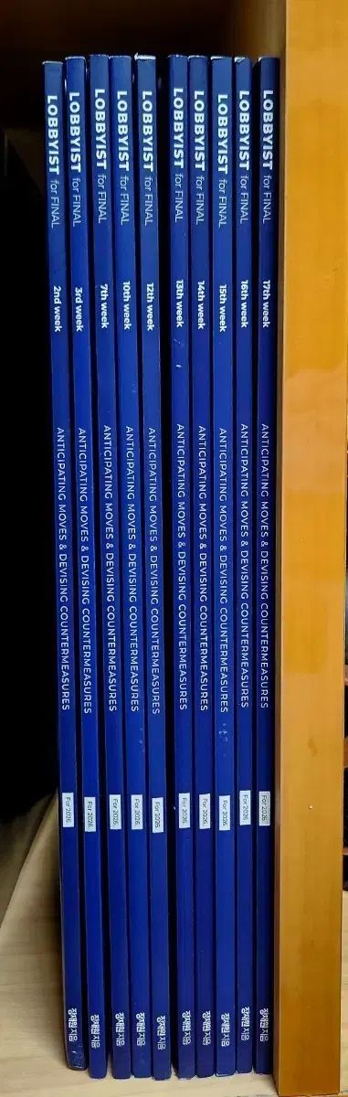 2026 時代人材 チャン チェウォンT ロビイスト ファイナル