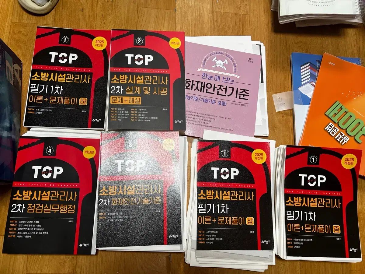  新品の本N TOP トップス 消防施設管理士 6巻+火災安全基準 その他