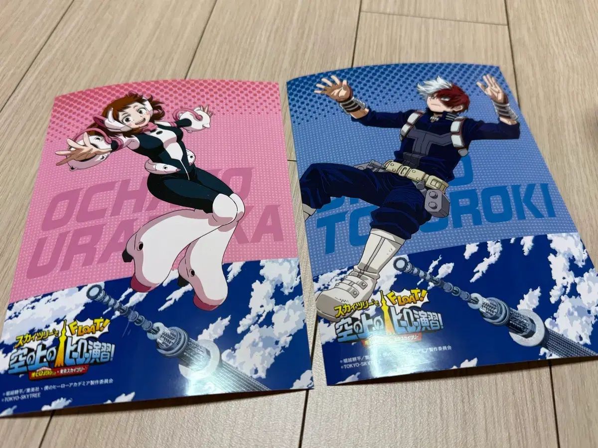 【未開封】S.H.フィギュアーツ ジュラキュール ミホーク -鷹の目- モナリ B-hachi クリア 3g×60袋 MONNALI B8 Clear