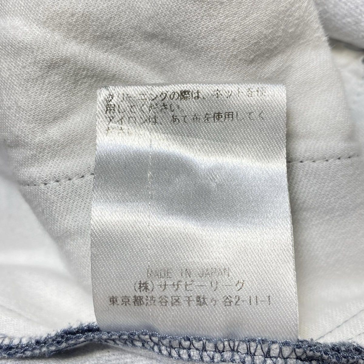 パンツ サイズ40