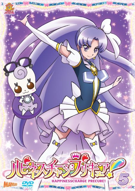 非常に良い】ハピネスチャージプリキュア! 【DVD】 Vol.5