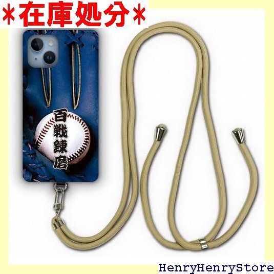 Xperia 5 SO-01 M SOV 41 ケース スマホショルダー 肩掛け 首かけ 斜め掛け エクスペリア SO 01 スマホケース ショルダーストラップ ショルダーケース スマホストラップ カバー スマホカバー シ ブ 百戦錬磨 971