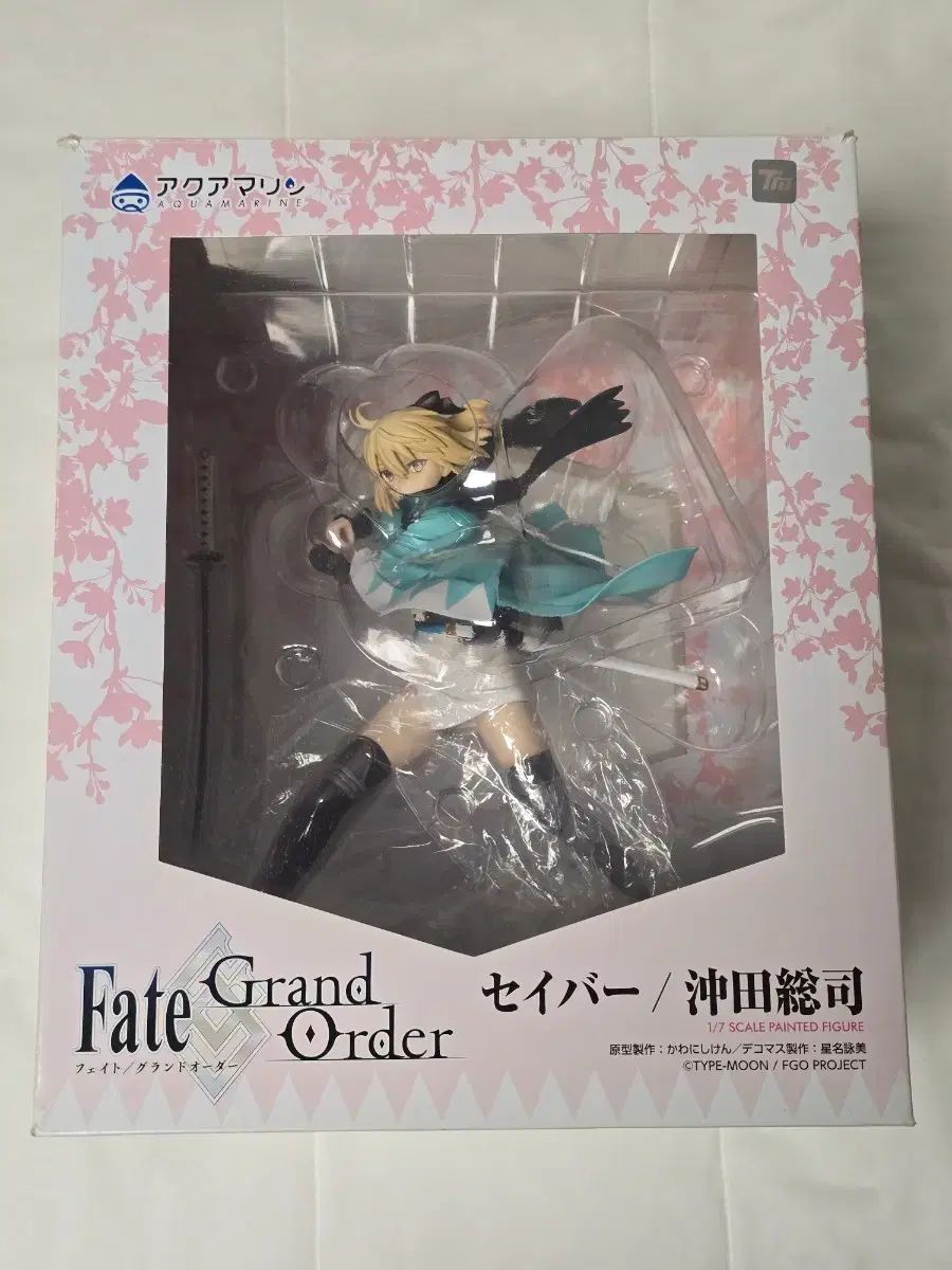 アクア マリン 沖田 総悟 フィギュア Fate Grand Order FGO