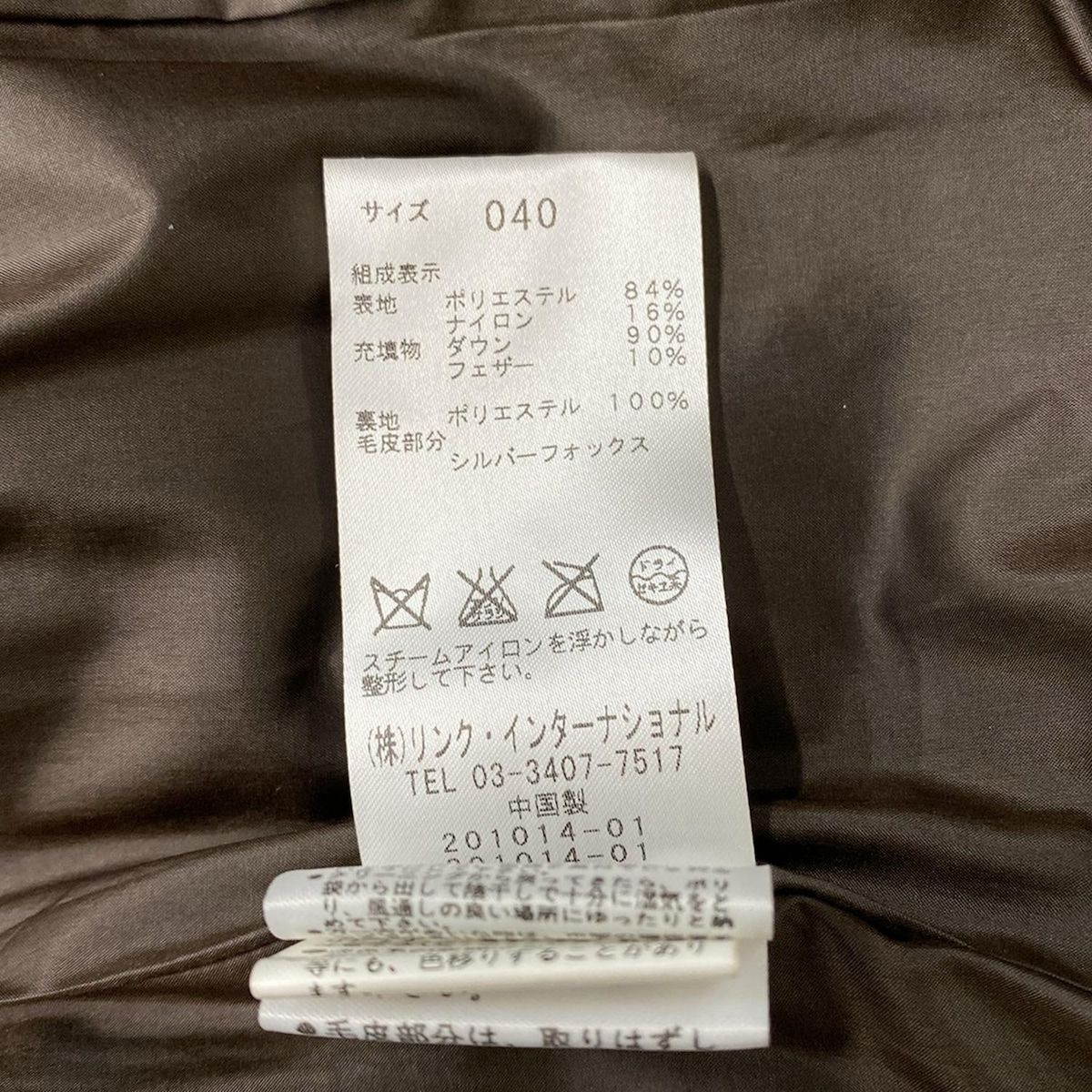 theory luxe セオリーリュクス ダウンコート サイズ40 M レディース ダークグレー 長袖 フォックス 冬 その他 ジャケット アウター レディース