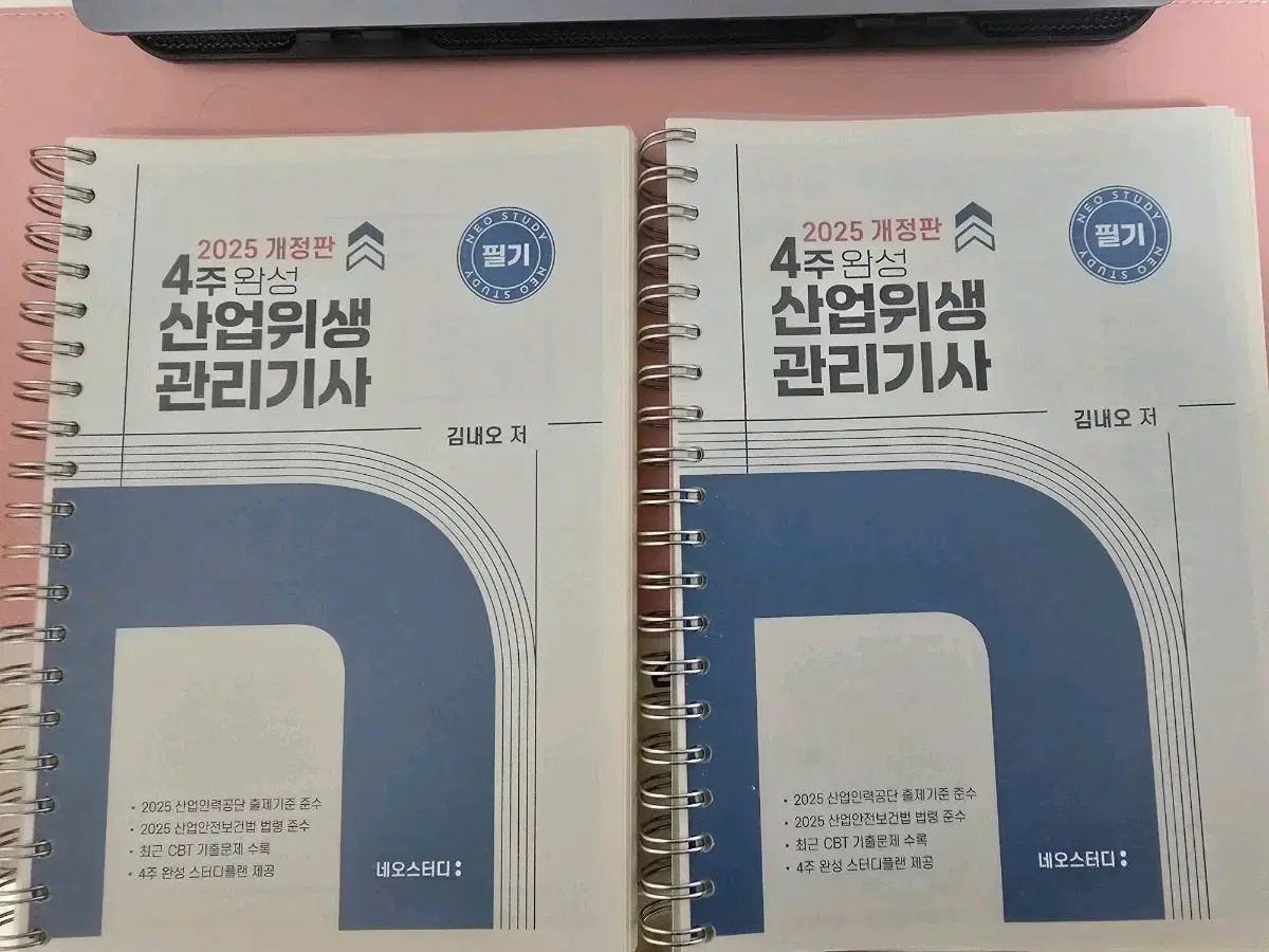 ORIMI 黒 ワイドパンツ サイズ2 ours着用