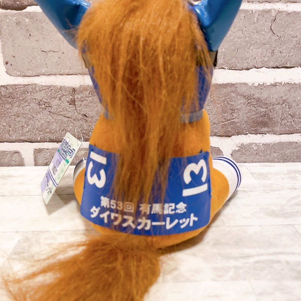 有馬記念 ダイワスカーレット アイドルホース 工場 アイドルホース