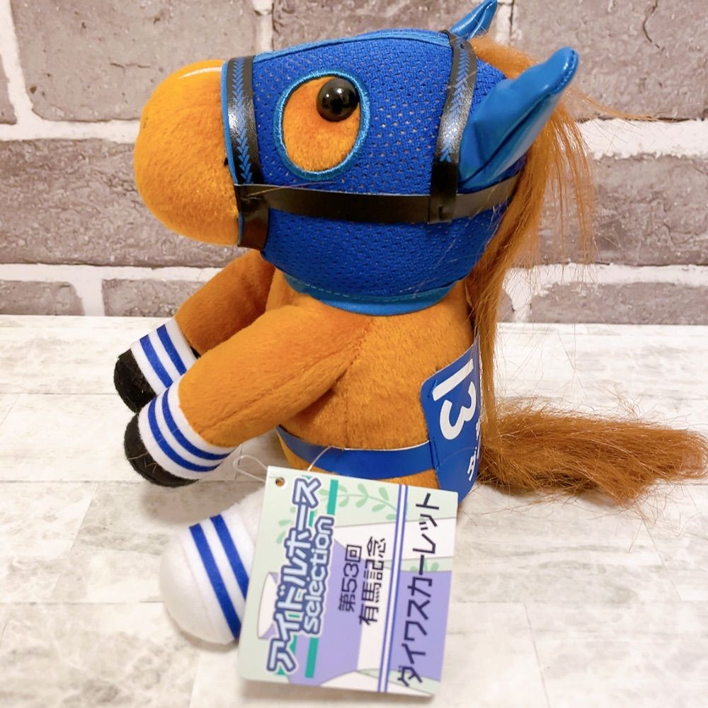 有馬記念 ダイワスカーレット アイドルホース 工場 アイドルホース