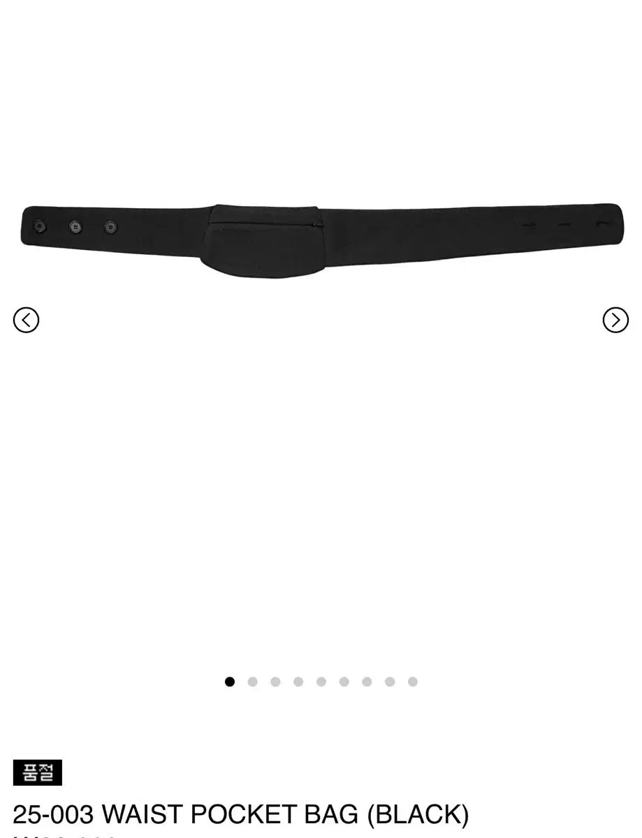 JiCHOI コンフォート 25 003 ウェスト ポケット バッグ