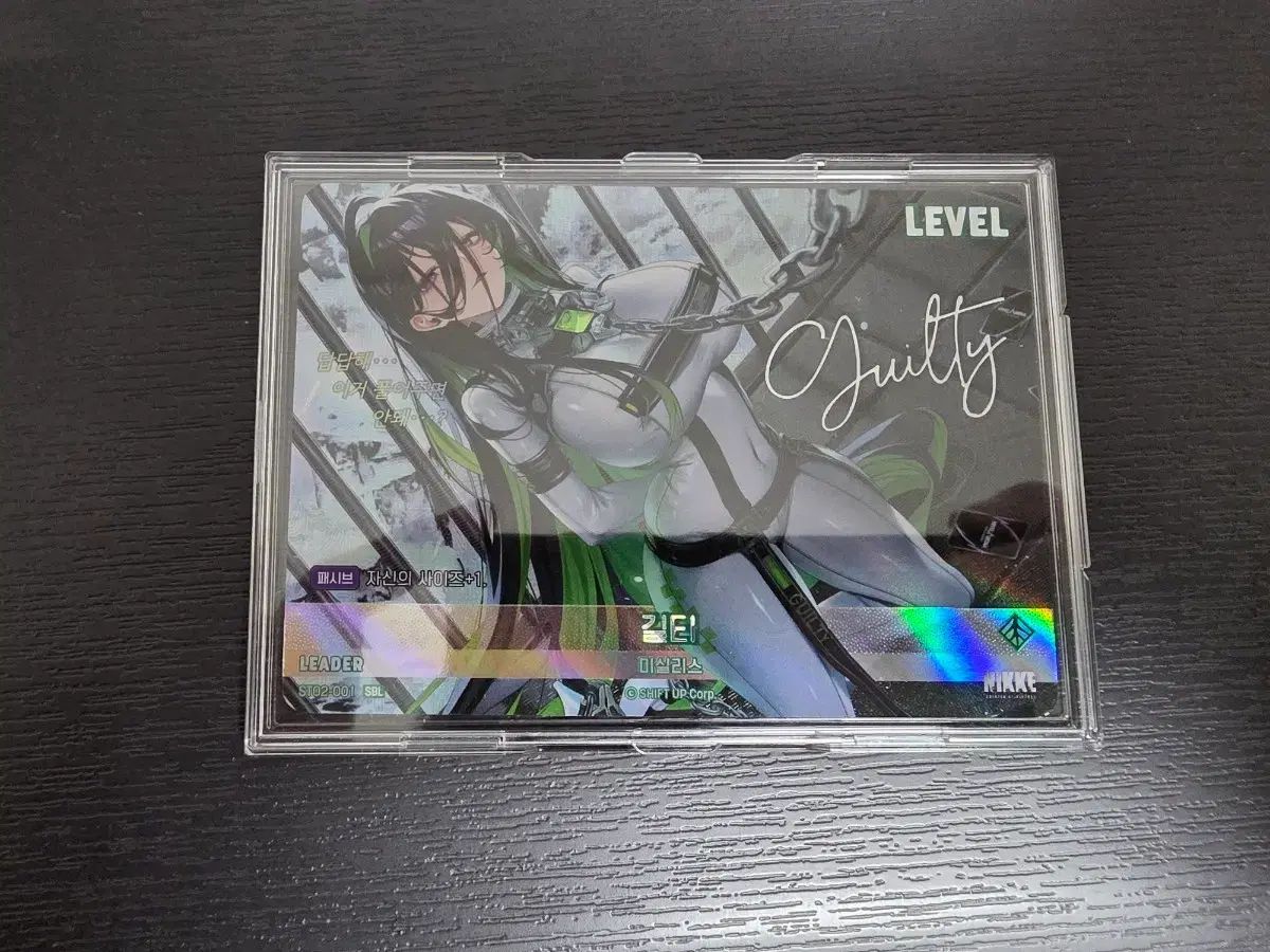 ニベルアリーナ GUILTY リーダーサインカード - メルカリ