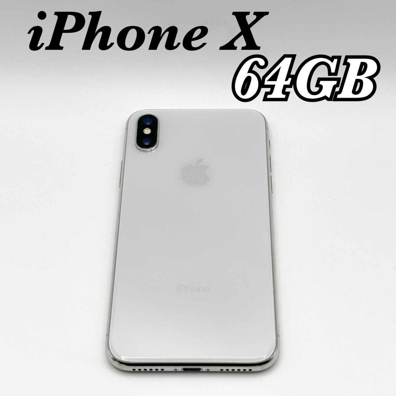 美品 SIMフリー】iPhone X 10 64GB Apple ホワイト アイフォン 