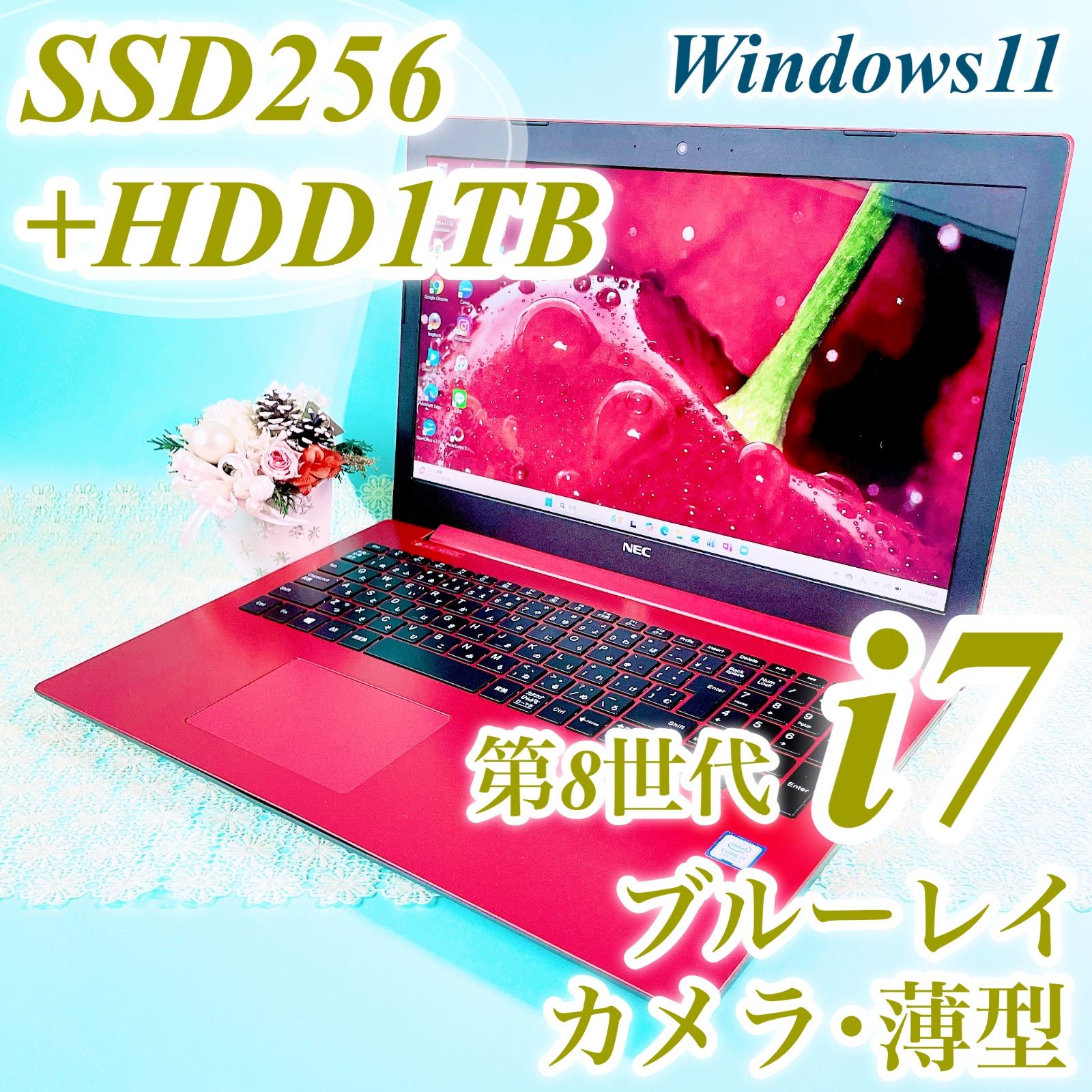 キレイ[第8世代 i7-8550U + SSD1TB + メモリ8GB] NEC GN187F/DD (NS700 
