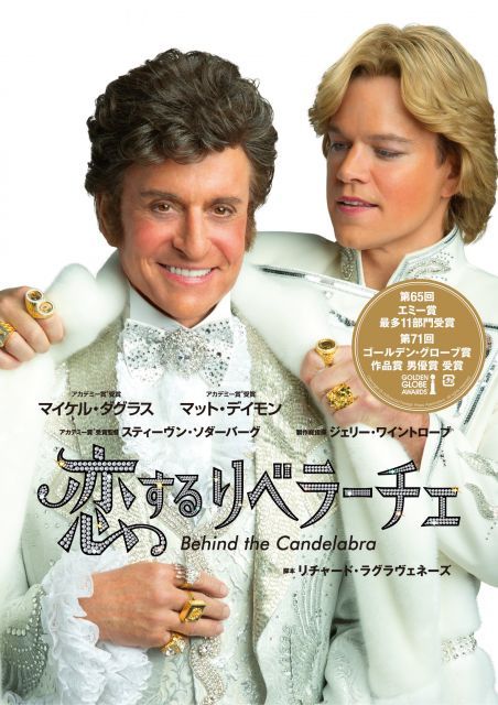 遅咲きのヒマワリ 〜ボクの人生、リニューアル〜 DVD-BOX〈6枚組〉 Amazon.co.jp: フジテレビ系ドラマ「遅咲きのヒマワリ~ボクの人生