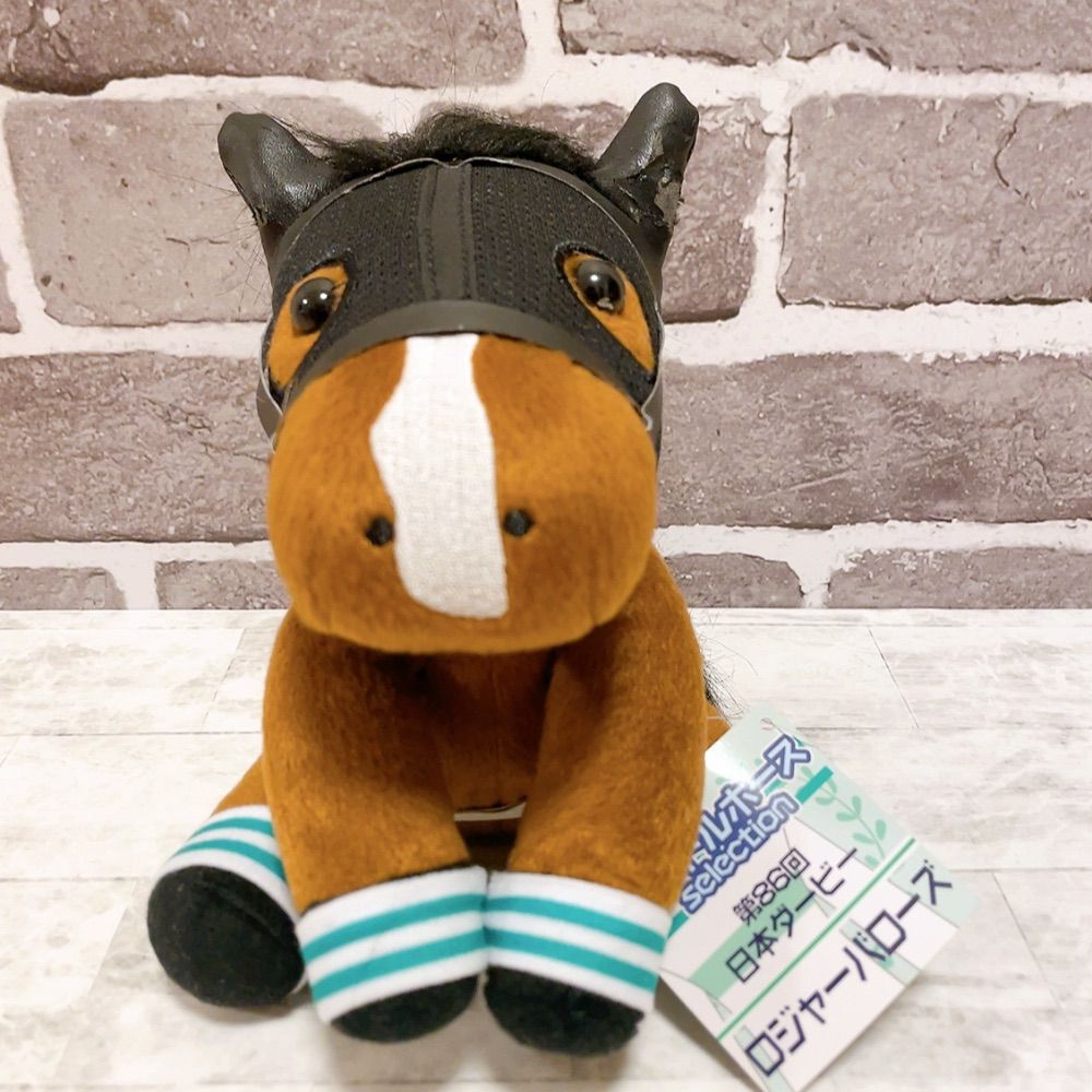 日本ダービー ロジャーバローズ 競馬ぬいぐるみ アイドルホース - メルカリ
