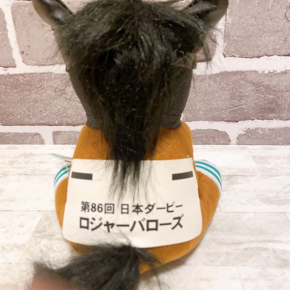 日本ダービー ロジャーバローズ 競馬ぬいぐるみ アイドルホース - メルカリ