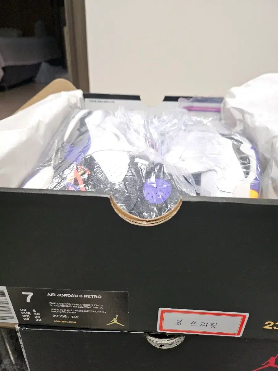 ジョーダン8 スリーフィット マン 250