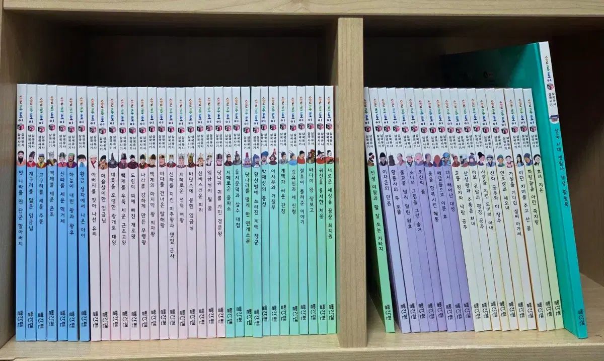 赤ペン 教員エデュ ソルトイ 三国史記 三国遺事 17万ウォン 偉人 13万ウォン 地理