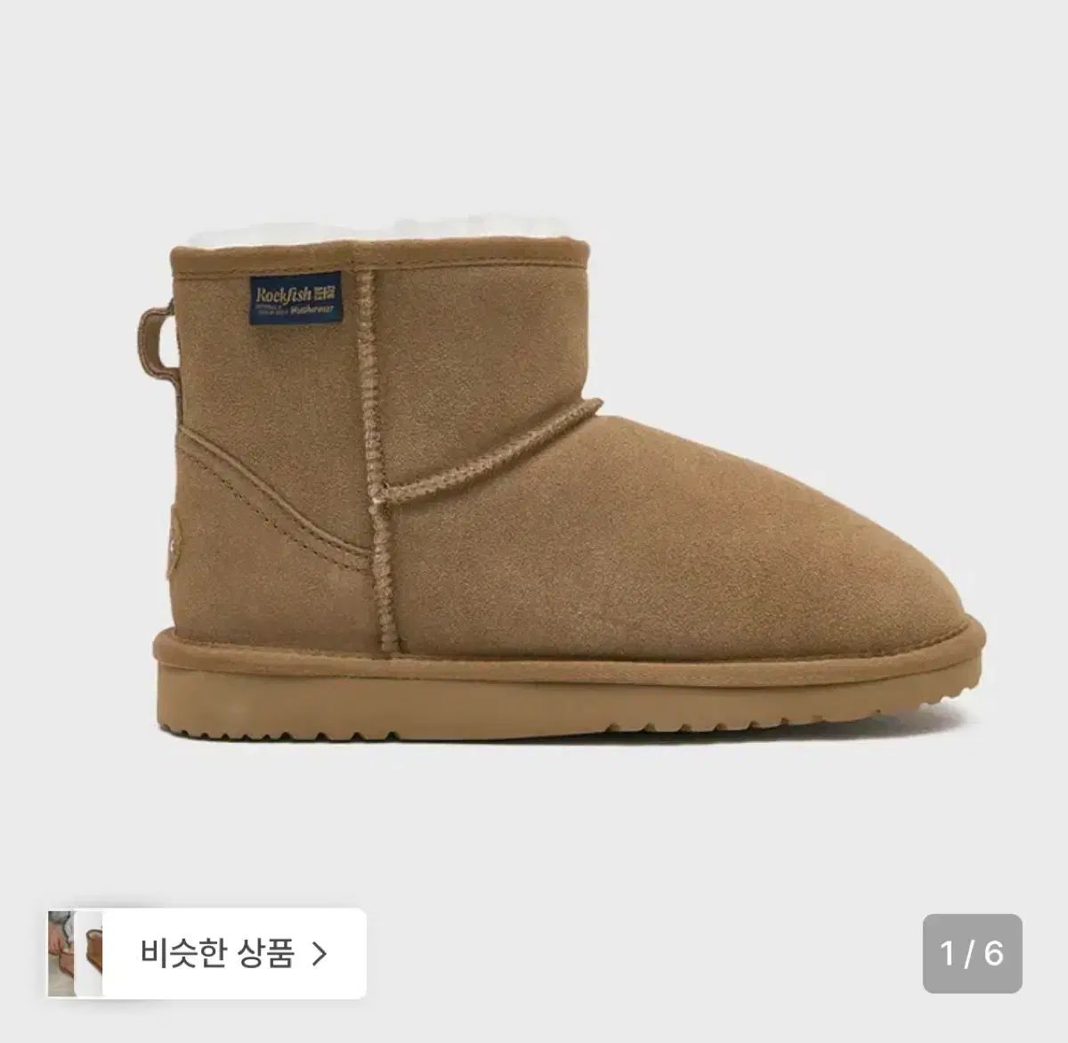 トラディショナル ウェザーウェア オリジナル ウィンター ブーツ 新商品