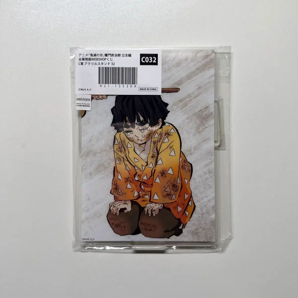 鬼滅の刃 アクリルスタンド ウェブショップCOOGI(クージー) c賞 C賞 