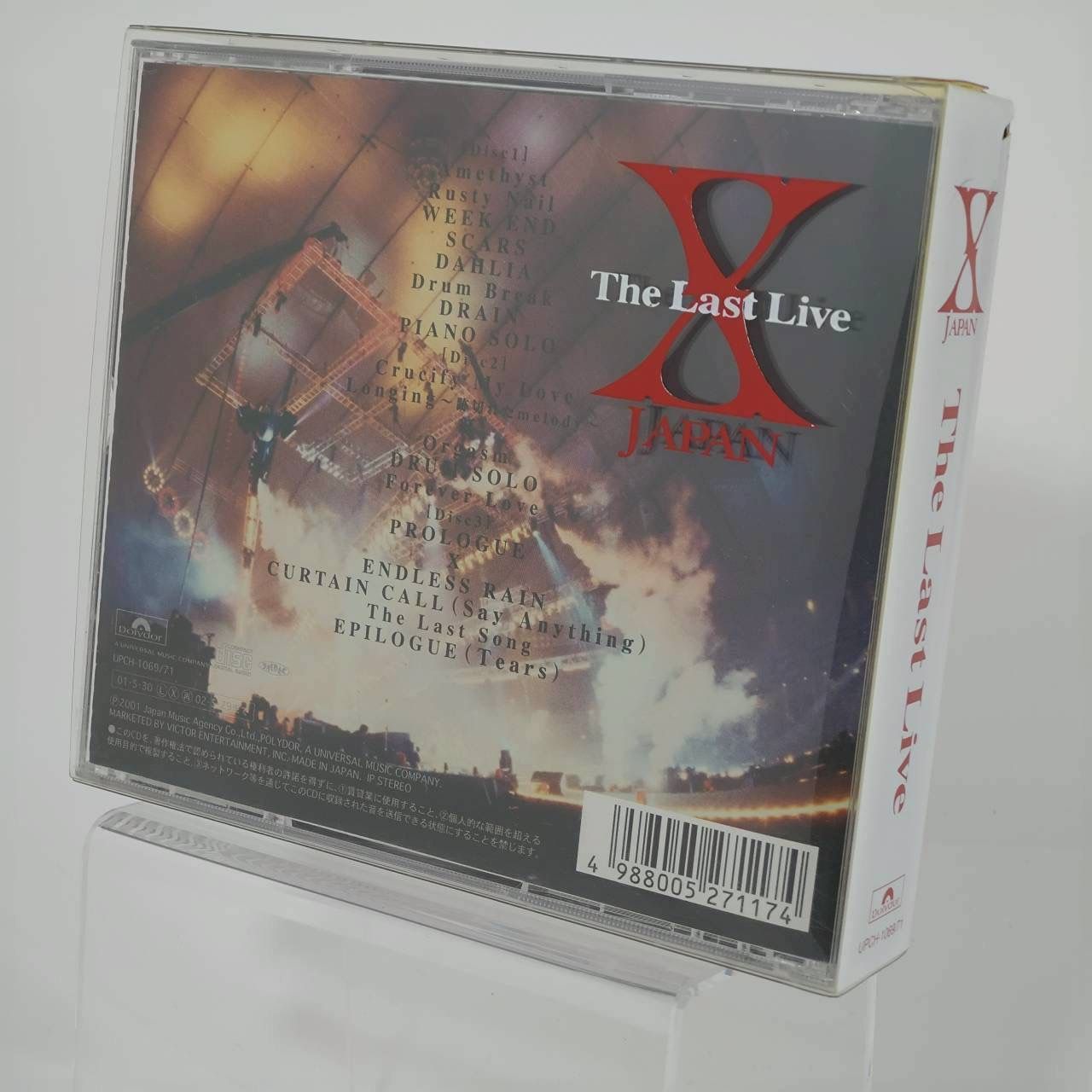 中古】X JAPAN ライブアルバム「THE LAST LIVE」初回限定版 - メルカリ