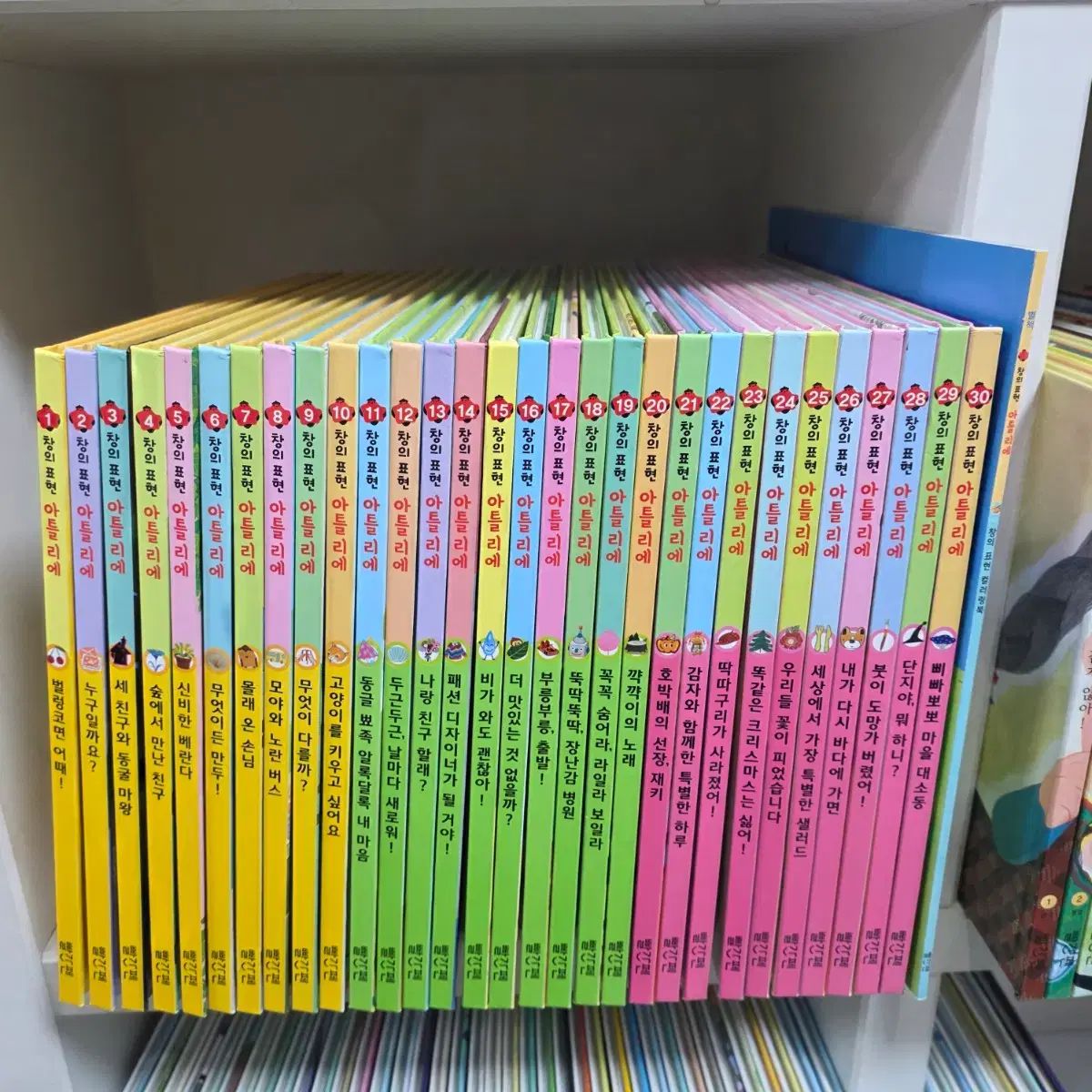 赤ペン 社会性を育む絵本 8万円 発想が光る知識の星 9万円