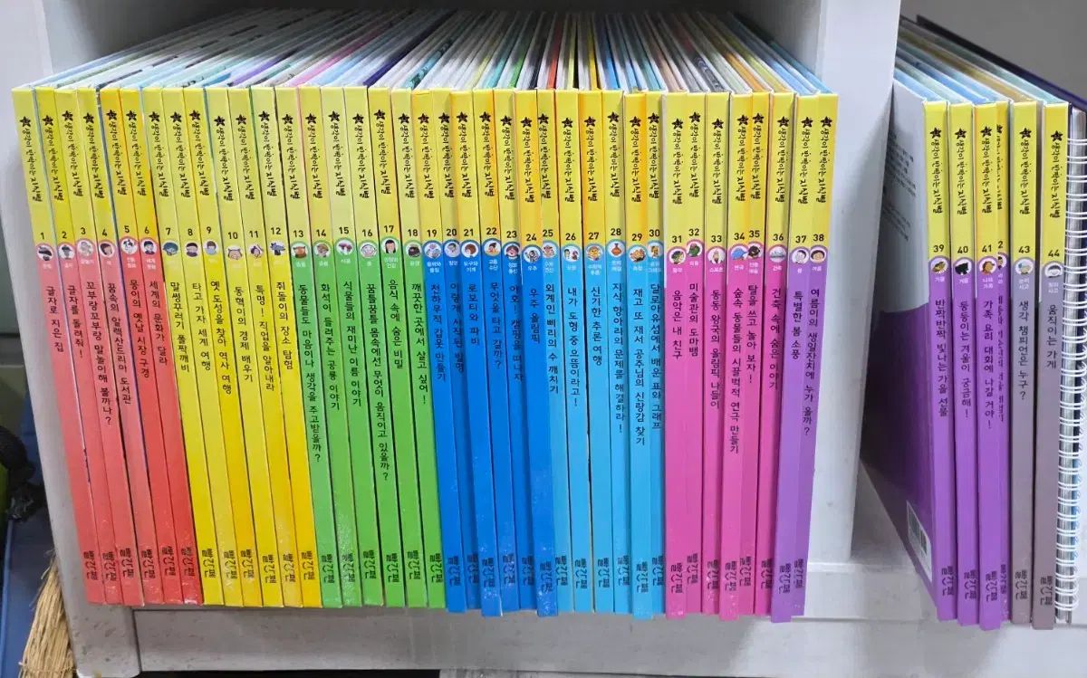 赤ペン 社会性を育む絵本