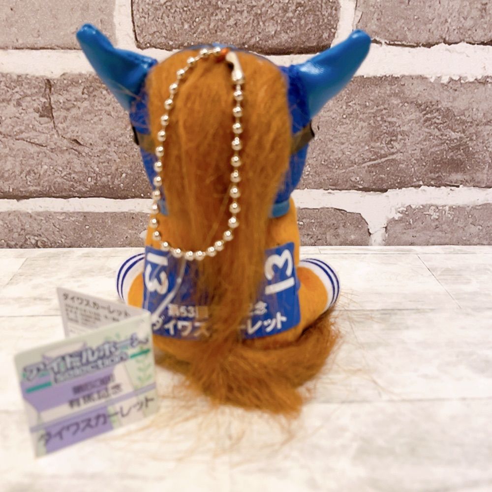 有馬記念 ダイワスカーレット 競馬ぬいぐるみ アイドルホース - メルカリ