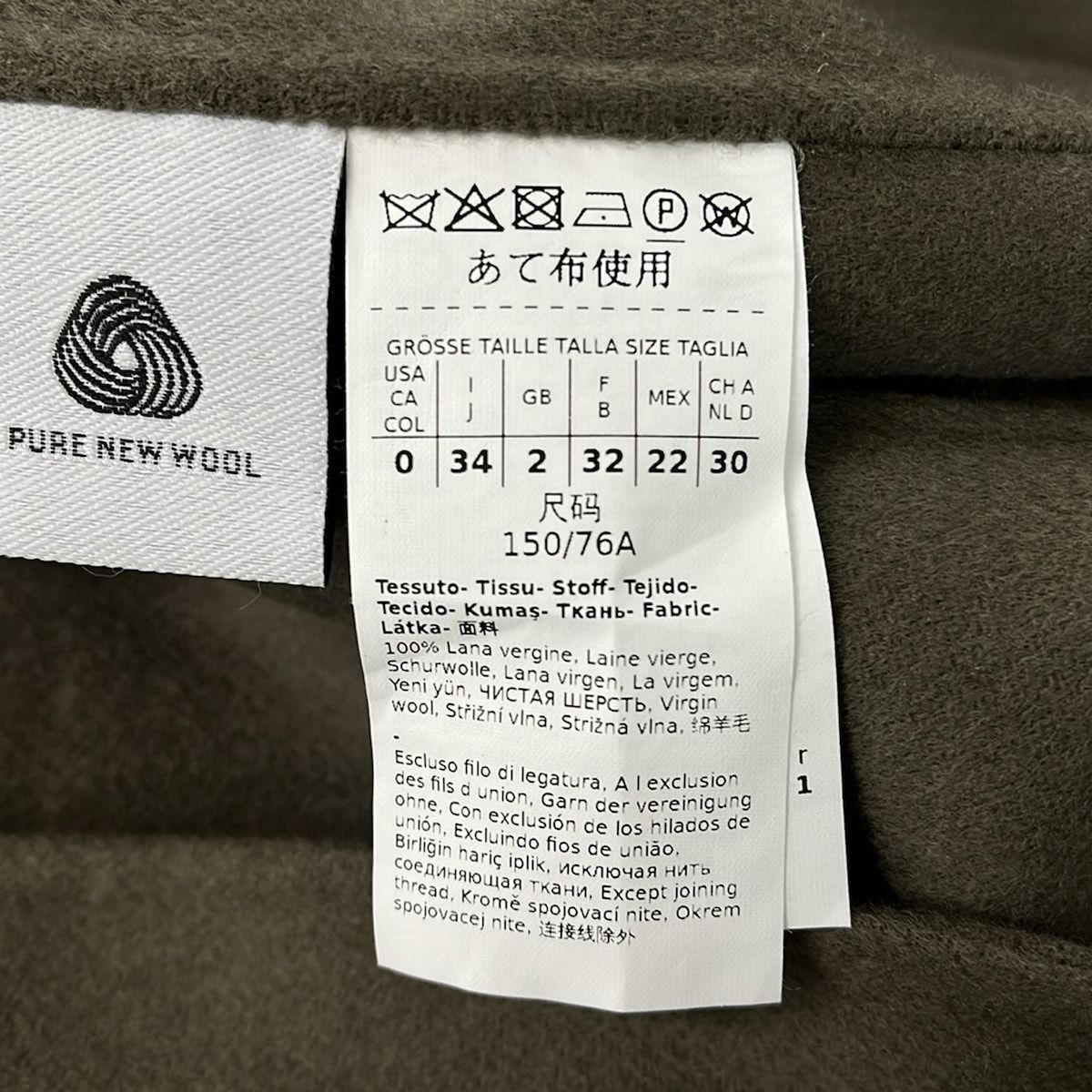  S Max Mara マックスマーラ コート サイズI J 34 レディース - カーキ 長袖 冬 その他 ジャケット アウター