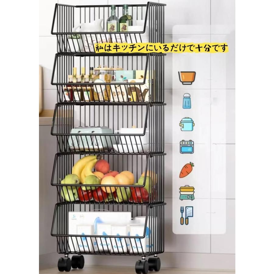 大好評 キッチンワゴン キャスター付き スリム 北欧 収納ボックス オープンシェルフ ラック 5段 おもちゃ箱 オムツ入れワゴン ゴールド バスケットトロ