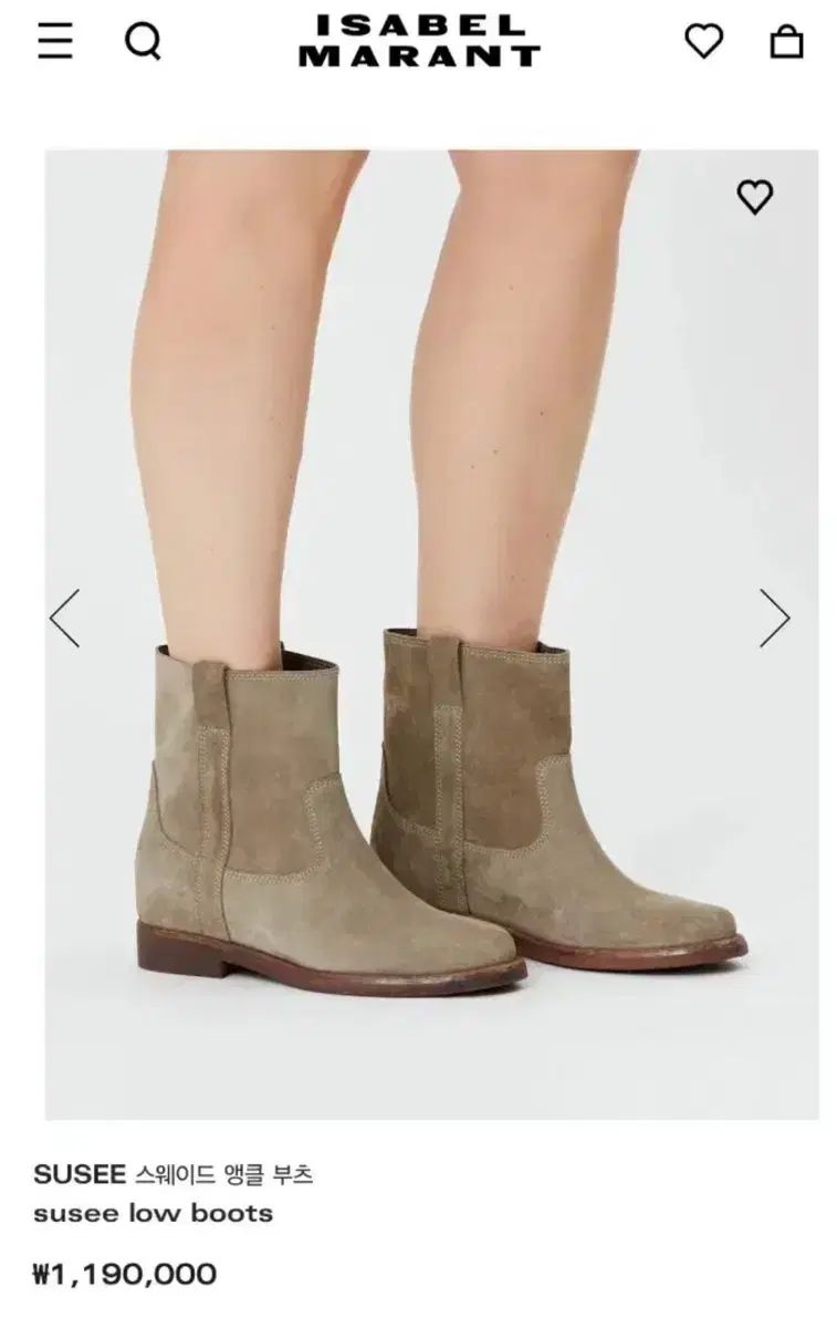 イザベルマラン SUSEE スウェード アンクル ブーツ