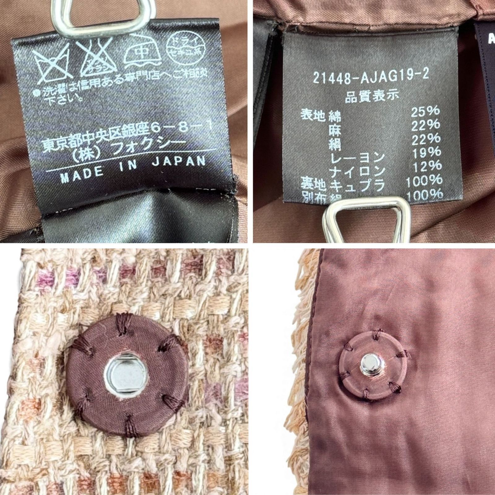 FOXEY フォクシー ツイードジャケット 白　フリンジ　セレモニー　式典　40 FOXEY フォクシー ツイードジャケット 白 フリンジ セレモニー 式典 40