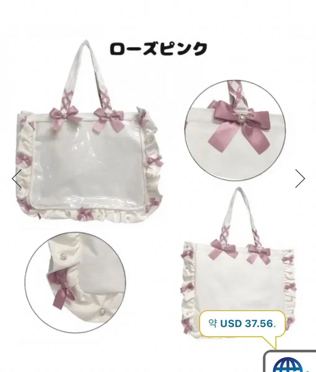 ザッカマート A 3 リーEDITION ローズピンク