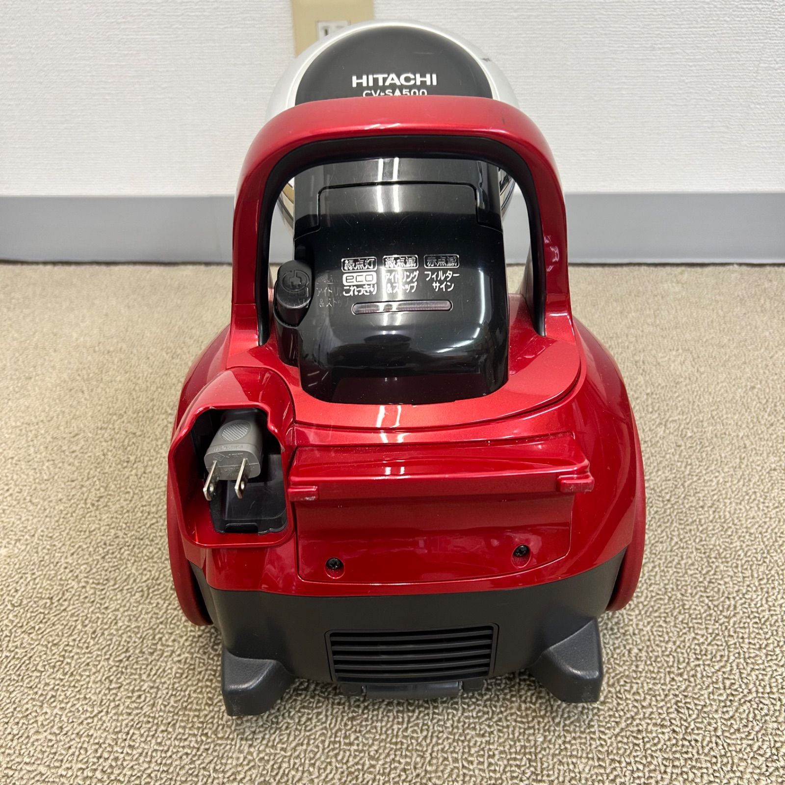 HITACHI 日立 サイクロン掃除機 CV-SA500 2015年製 パワーブースト
