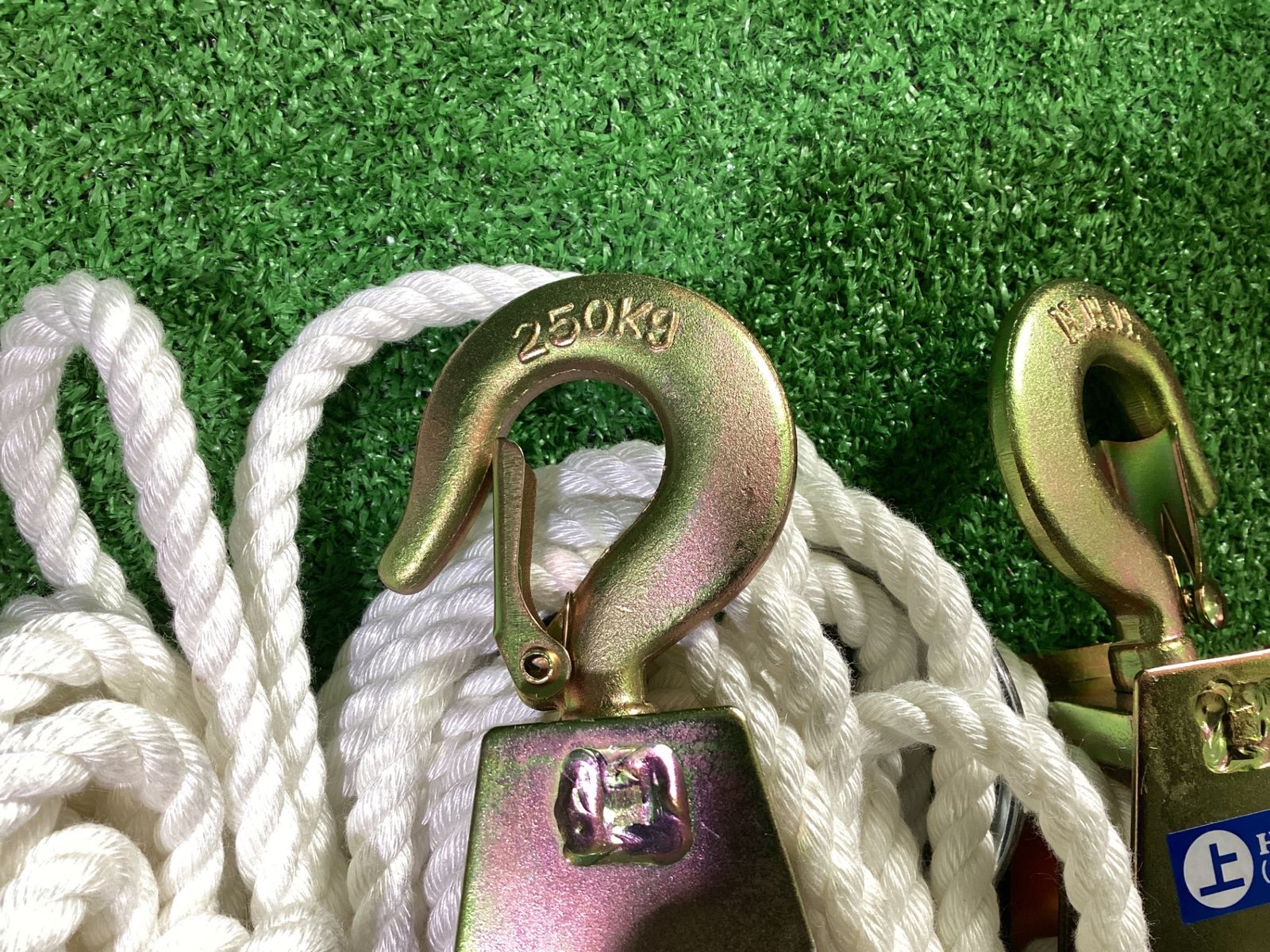  HHH RH 250 ロープホイスト エ-171 その他 特殊工具