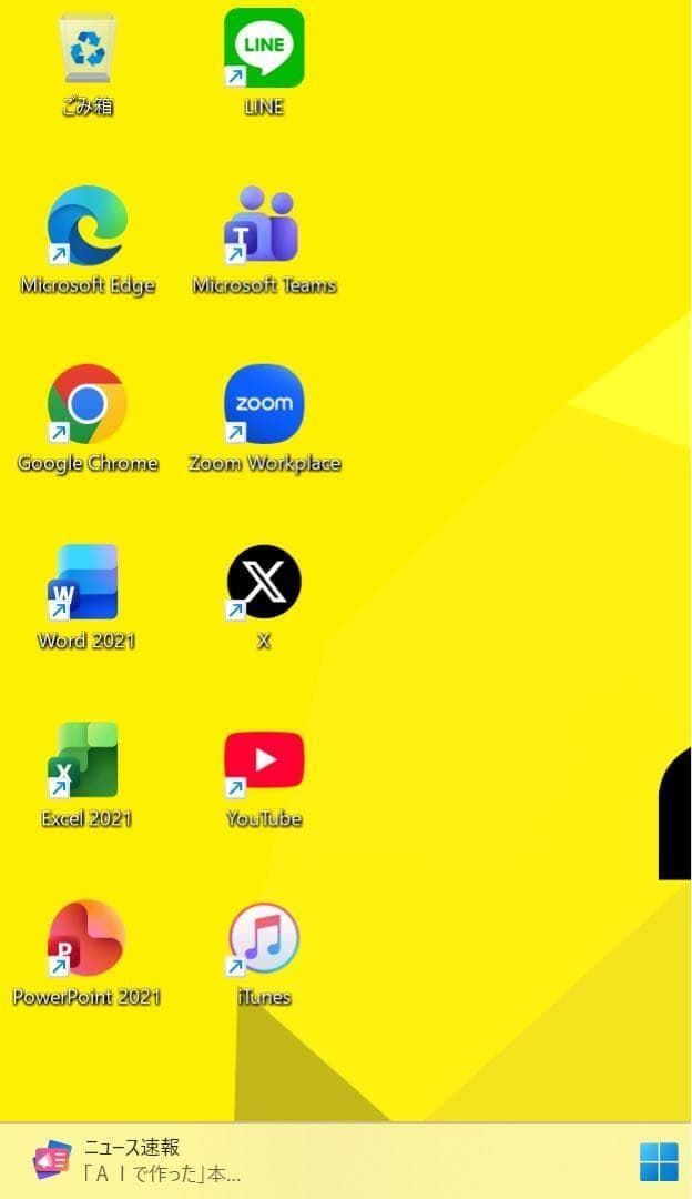 【日本国内生産】マウス社マットゴールド☘8世代i7☘️NVMe512+1TB 日本国内生産】マウス社マットゴールド☘8世代i7☘️NVMe512+1TB
